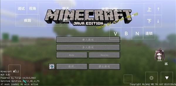 我的世界少年骇客整合包游戏截图2