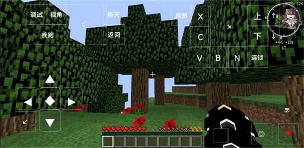 我的世界少年骇客整合包游戏截图11