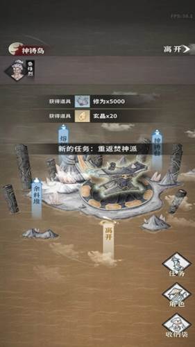 碧海苍云录折相思6