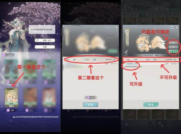 碧海苍云录折相思9