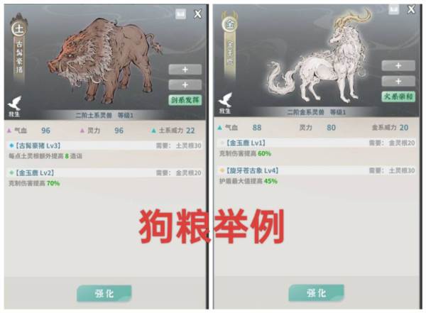 碧海苍云录折相思12