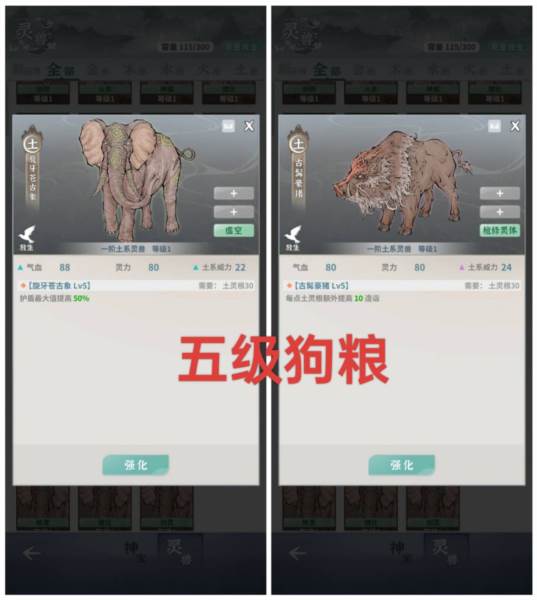 碧海苍云录折相思13