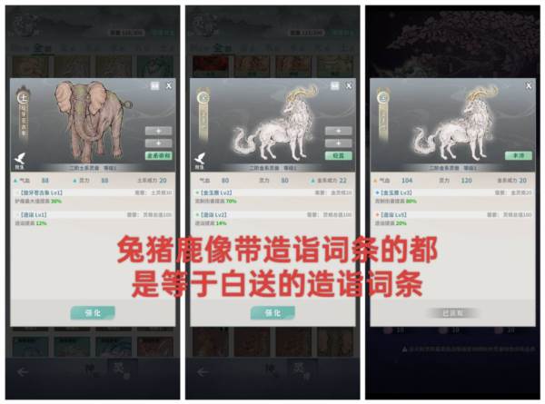 碧海苍云录折相思14