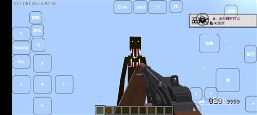 我的世界雾中人版本游戏截图1