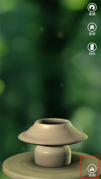 一起玩陶艺无限泥土无限钻石版3