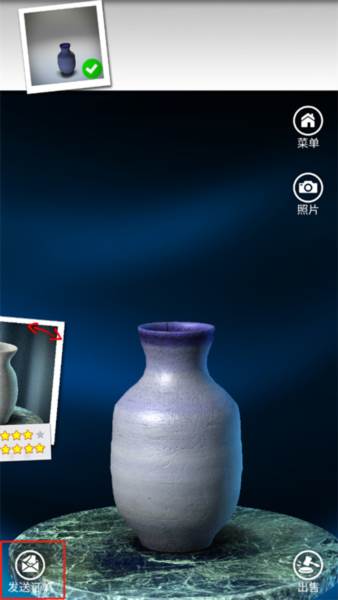 一起玩陶艺无限泥土无限钻石版5