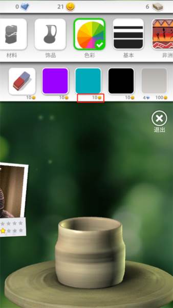 一起玩陶艺无限泥土无限钻石版10