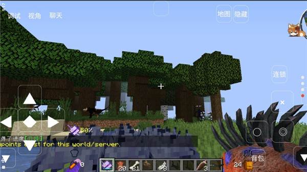 我的世界浪客拔刀剑模组游戏截图1