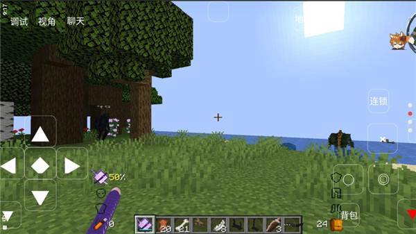 我的世界浪客拔刀剑模组游戏截图2