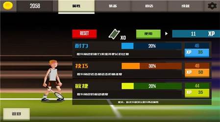 羽毛球高高手游戏截图1