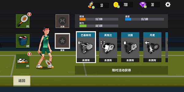 羽毛球高高手游戏截图13