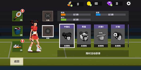 羽毛球高高手游戏截图14