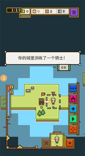 王国与城堡最新版游戏截图4