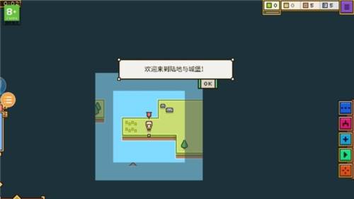 王国与城堡最新版游戏截图6