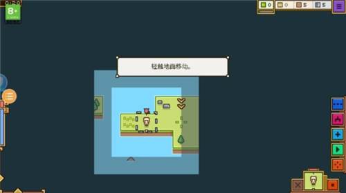 王国与城堡最新版游戏截图7