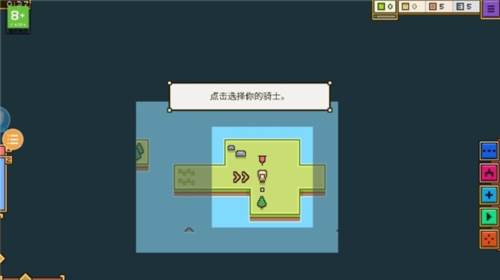 王国与城堡最新版游戏截图8