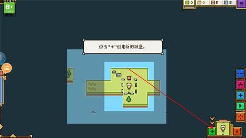 王国与城堡最新版游戏截图9