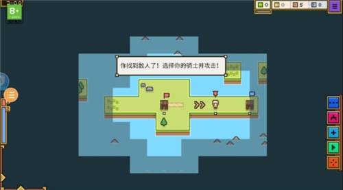 王国与城堡最新版游戏截图11