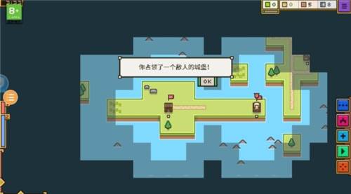 王国与城堡最新版游戏截图12