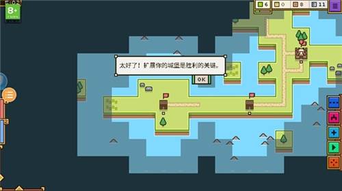 王国与城堡最新版游戏截图16