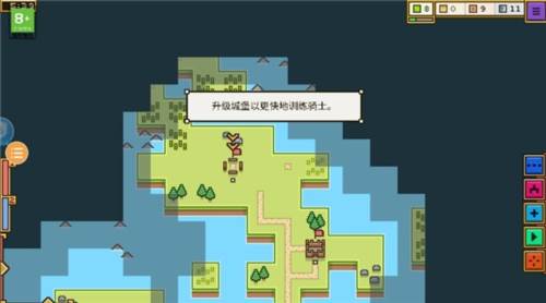 王国与城堡最新版游戏截图17