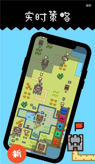 王国与城堡最新版游戏截图2