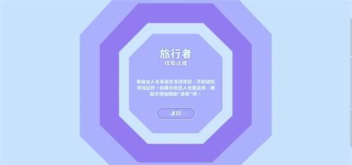 完蛋我被美女包围了手游官方版截图7