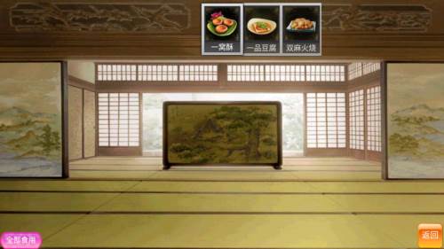 安卓皇帝手机版游戏截图1