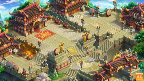 安卓皇帝手机版游戏截图3