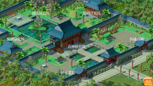 安卓皇帝手机版游戏截图4