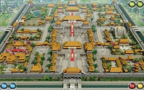 安卓皇帝手机版游戏截图6