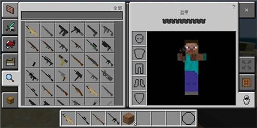 我的世界基岩版枪械模组3D免费版游戏截图2