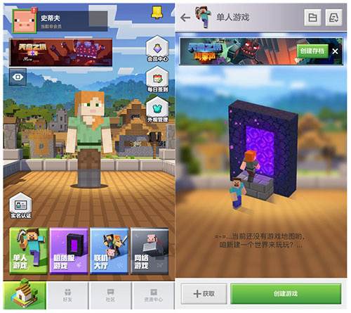 我的世界基岩版枪械模组3D免费版游戏截图6