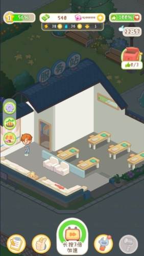 养老院模拟器无限钻石版游戏截图1