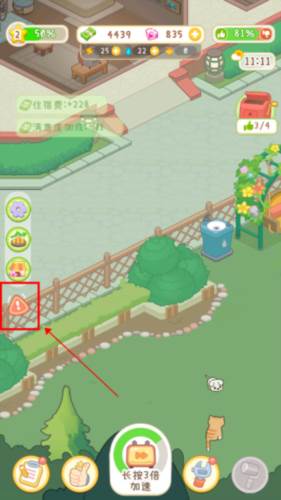 养老院模拟器无限钻石版游戏截图10