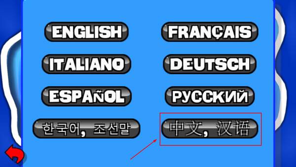 百战天虫手机版游戏截图17