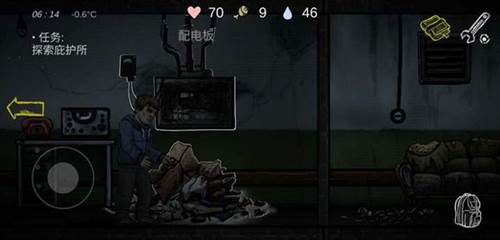 核后之日游戏截图1