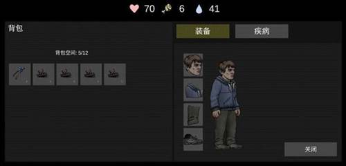 核后之日游戏截图3