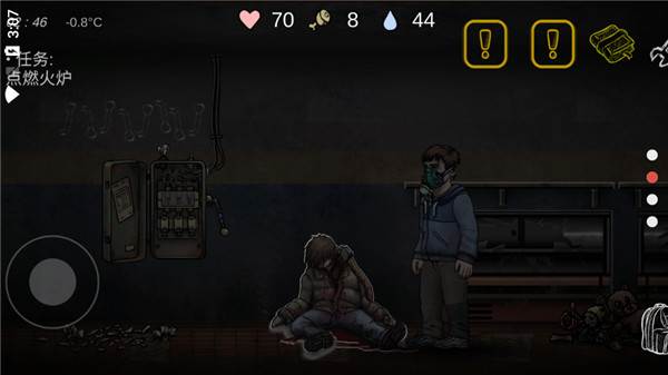 核后之日游戏截图7