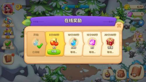 梦幻魔法屋官服游戏截图8