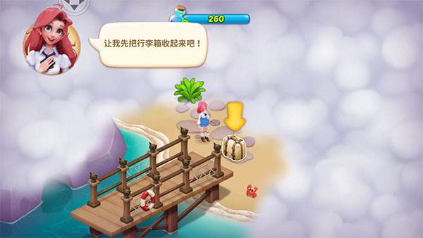 梦幻魔法屋游戏上手攻略 梦幻魔法屋官服游戏截图11