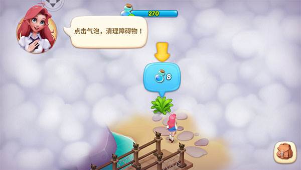 梦幻魔法屋游戏上手攻略 梦幻魔法屋官服游戏截图12