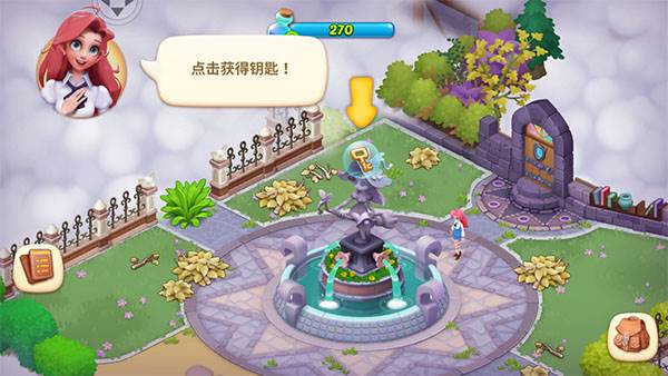 梦幻魔法屋游戏上手攻略 梦幻魔法屋官服游戏截图16