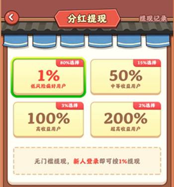 再来一次火锅店新手技巧