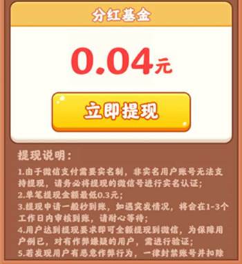 再来一次火锅店能提现吗