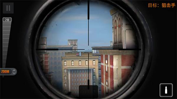 狙击行动代号猎鹰游戏截图14
