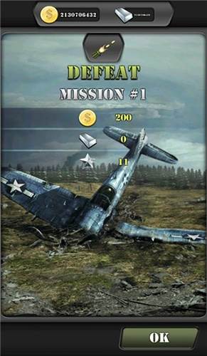 致命空袭2中文版游戏截图3