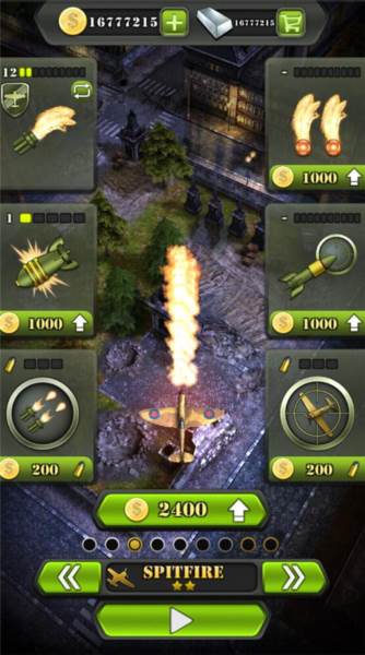 致命空袭2中文版游戏截图6