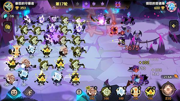 疯狂的库库姆10