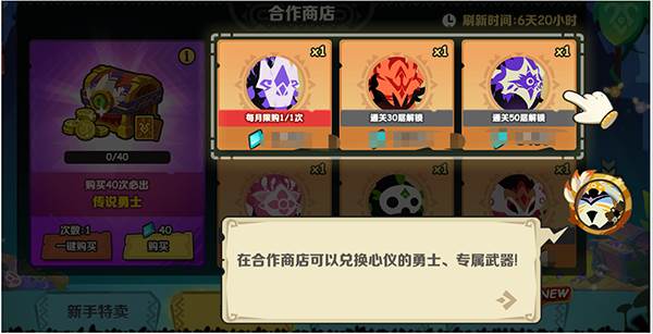 疯狂的库库姆15